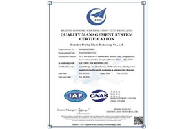GB/T19001-2016(ISO9001:2015) certification
